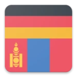 german mongolian dictionary android application logo